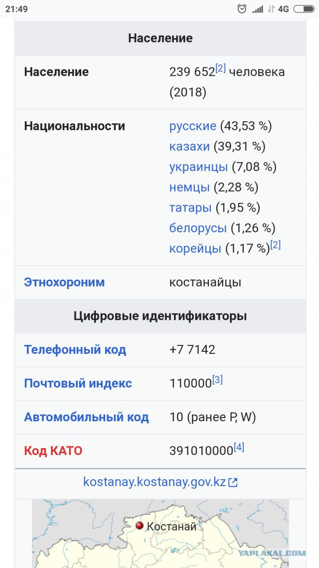 Назарбаев: Пока мы были колонией России...