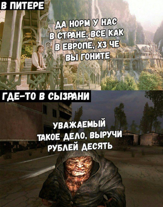 Нестандартный юмор