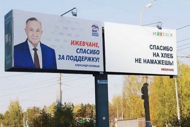 Креатив побеждает