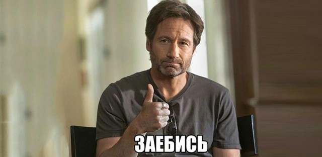 Стандартный юмор #3