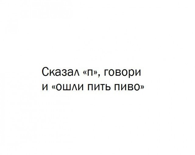 Нестандартный юмор