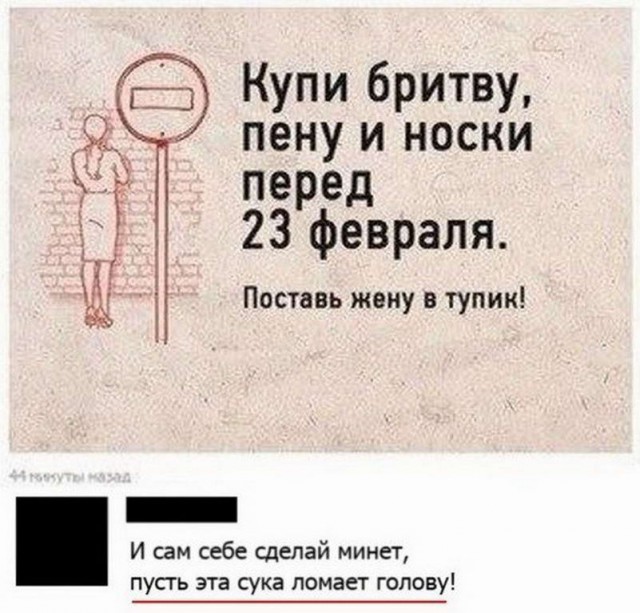 Дурацкие картинки