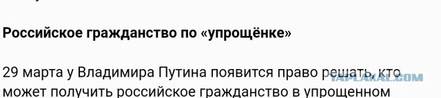 Что изменится с 1 марта