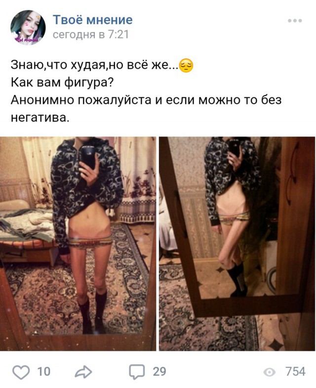Чудики из социальных сетей