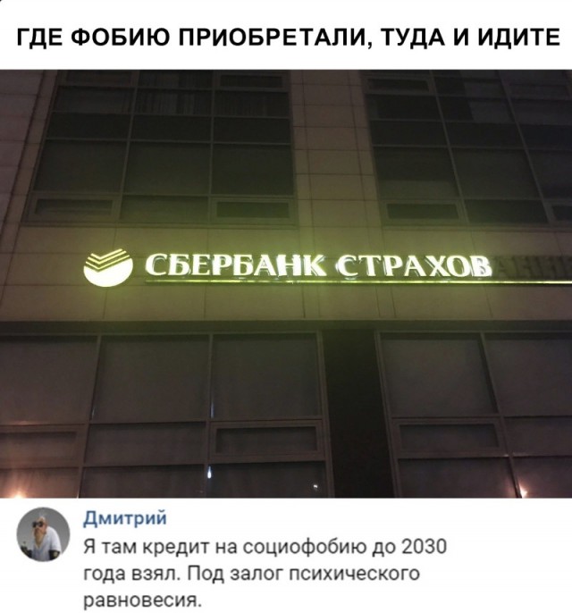 Прикольные картинки абавсём