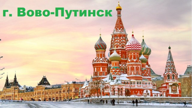 Справедливость по-казахстански пошагово