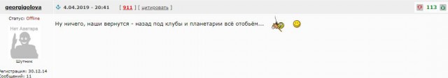 В Барнауле здание планетария передали в собственность РПЦ