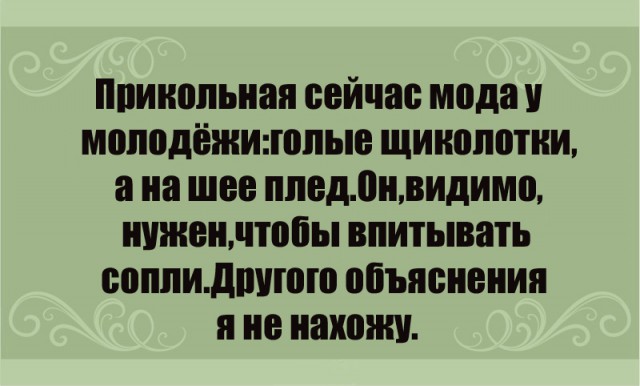 Анекдоты, истории и картинки с надписями