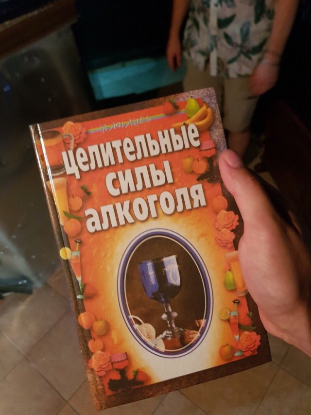 Прикольные комментарии и высказывания из Сети 10.08.19