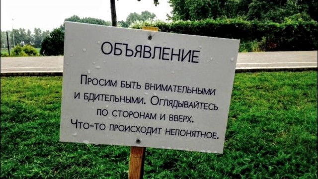 Картинки с надписями, истории и анекдоты 13.09.19