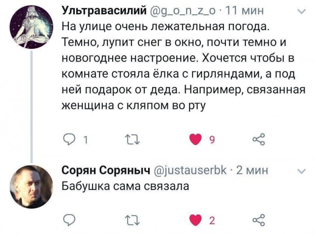 Немного картинок для настроения 14.11.19
