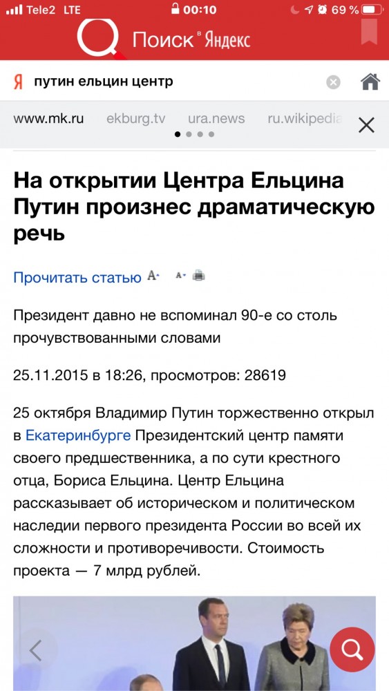 ТОП-10 пьяных выходок Бориса Ельцина
