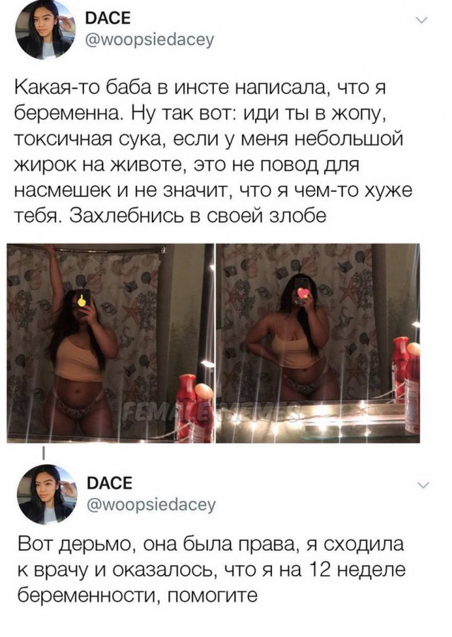 Не очень адекватный юмор