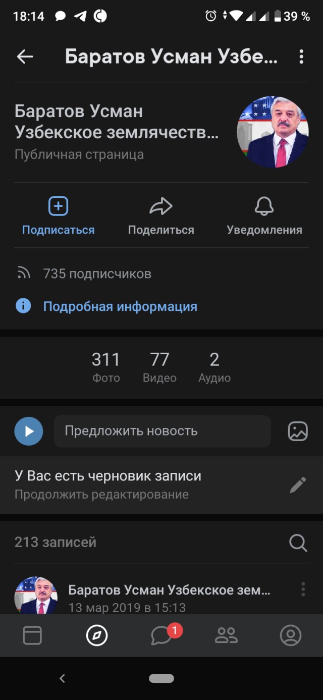 Мигранты, потерявшие работу из-за коронавируса, потребовали от России их кормить