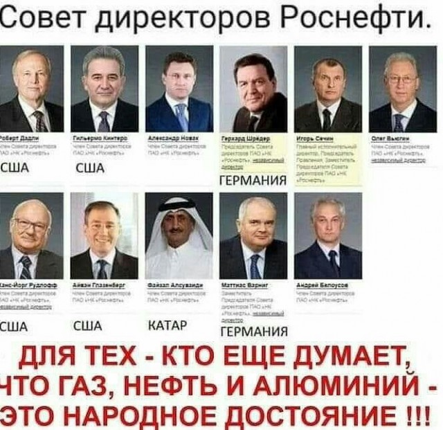 Сечин: стоимость нефти вернется к 60 долларам