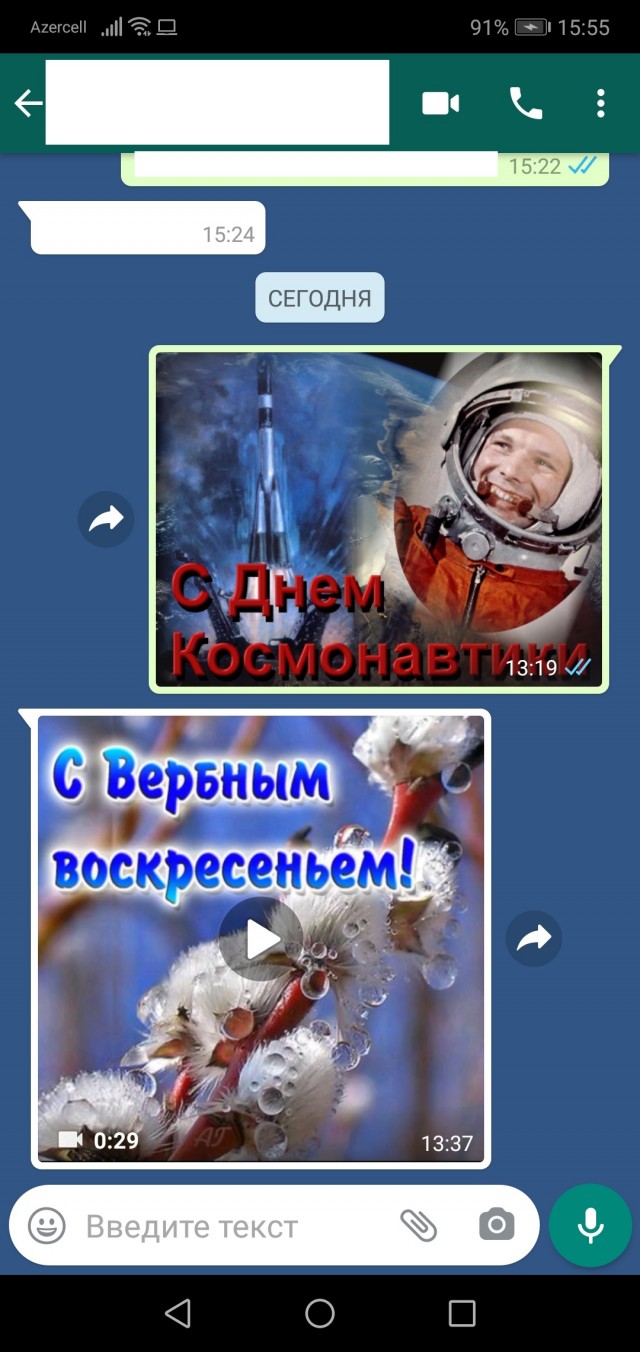 Ребята, это край