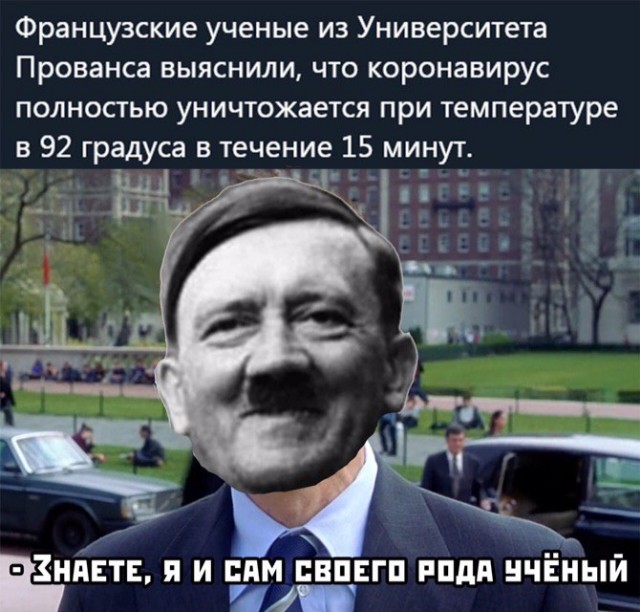 Бредзона 02.05.20