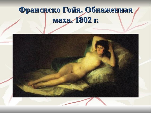 Порнхаб