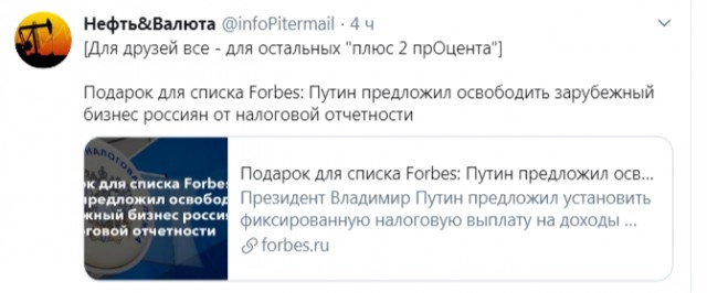 С 1 января 2021 повышается подоходный налог для тех, кто зарабатывает свыше 5 млн рублей в год