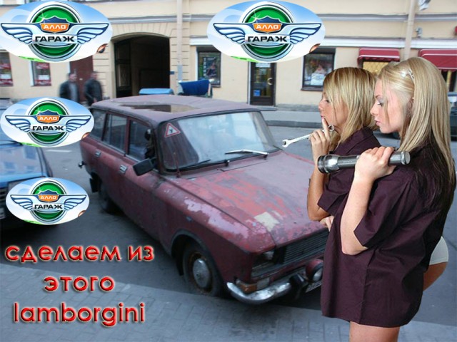 Фотожаба: ТВ программа