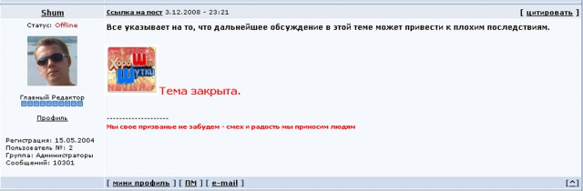 Фотожаба: ТВ программа