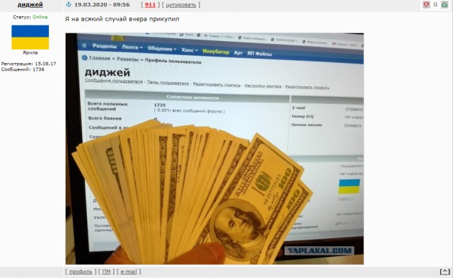 Рост курса доллара практически неизбежен.ЦБ сэкономит $40 млрд на поддержке курса рубля.