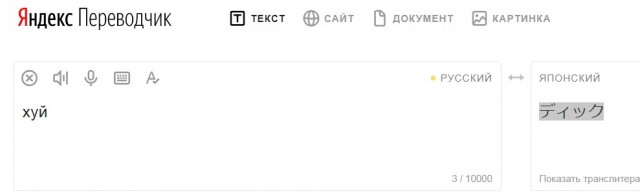 Бредзона 05.08.2020