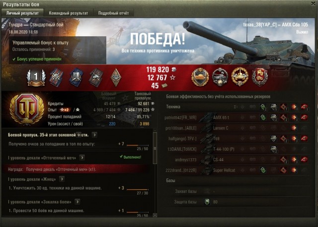 Wargaming 59