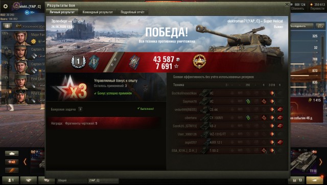 Wargaming 59