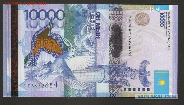 15 неординарных купюр со всего света