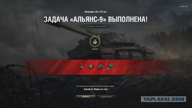 Wargaming 59