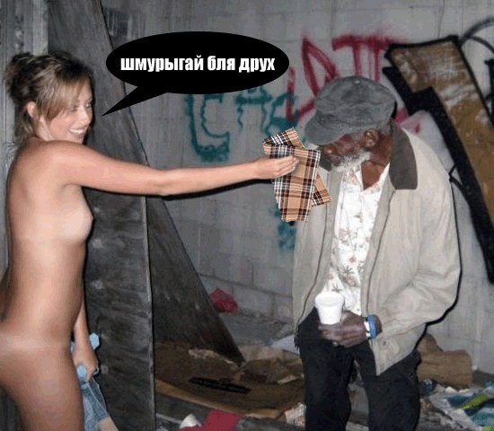 Фотожаба, 18+: Новый порошок