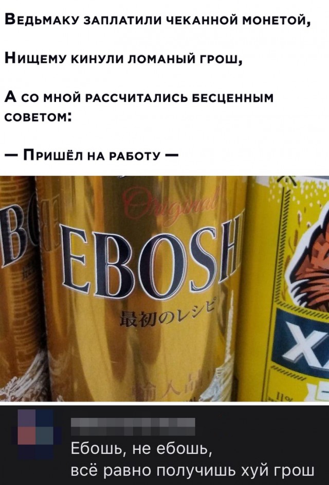Веселые картинки. 10.09.20
