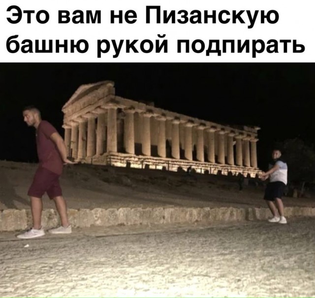 Бредзона 15.09.2020