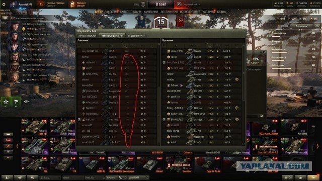 Wargaming 59