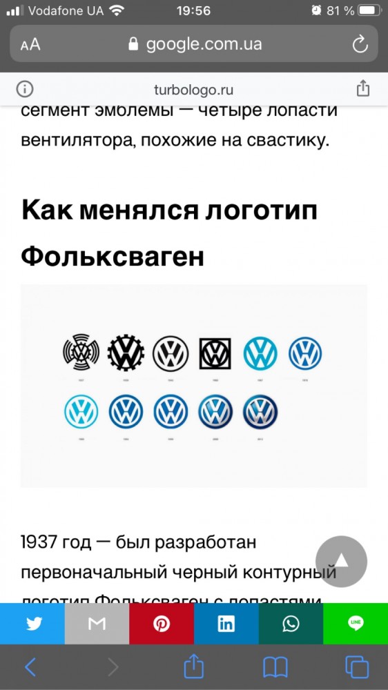 2020 год. Чудовищные изменения реального мира