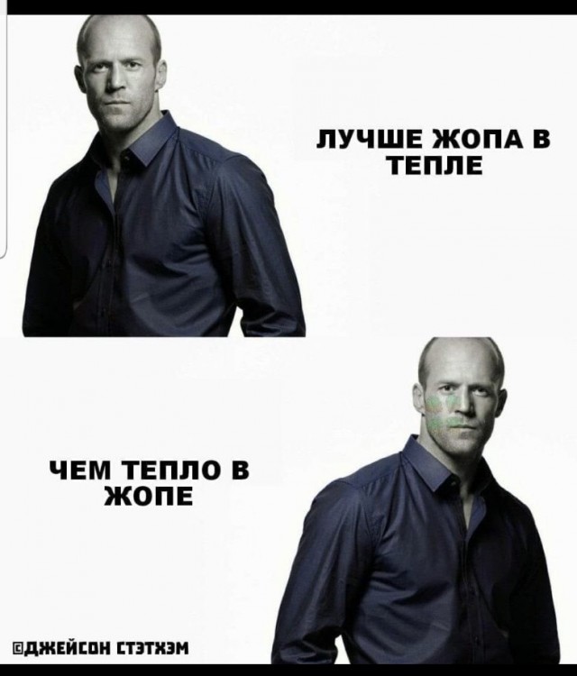 Как дела?