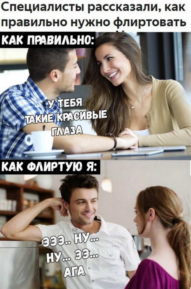 Это катастрофа