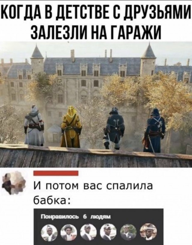 С миру по нитке 13.12