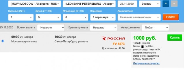 Санкт-Петербург одним днём!