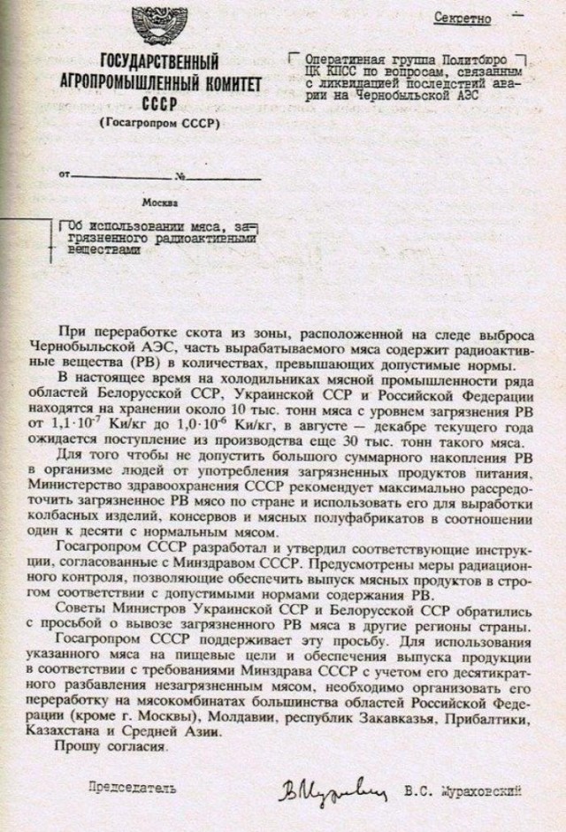 Почему все хотят обратно в СССР