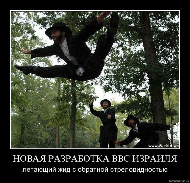 Фотожаба: "Водные Игры"