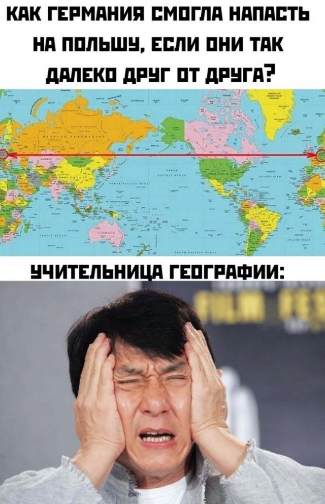 Воскресная деградация