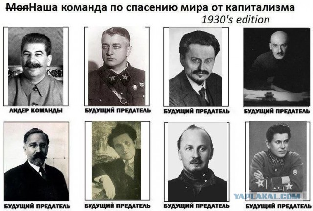 Сталин приехал!