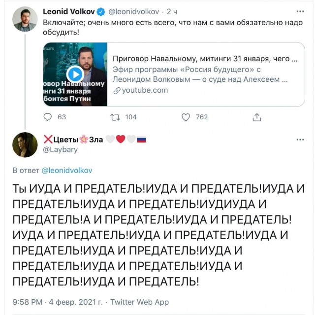 «Король мерзости» и «прыгучее чучело»