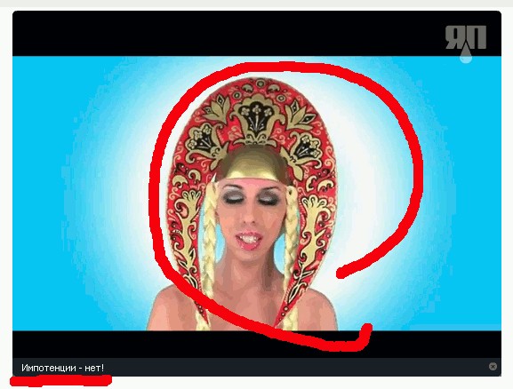 Это уже ни в какие ворота не лезет!