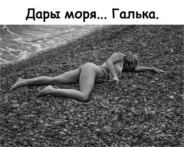 Мемы про секас #2