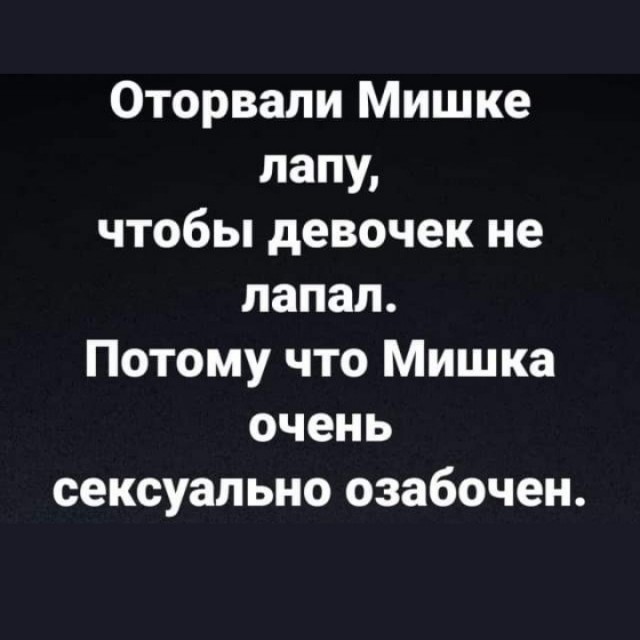 Винегрет из картинок боянистых и не очень для настроения или просто скоротать время