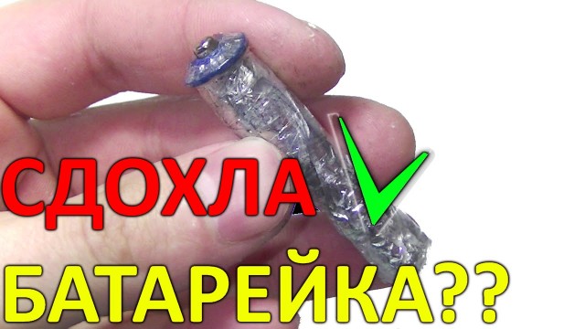 Разминка для мозга 2