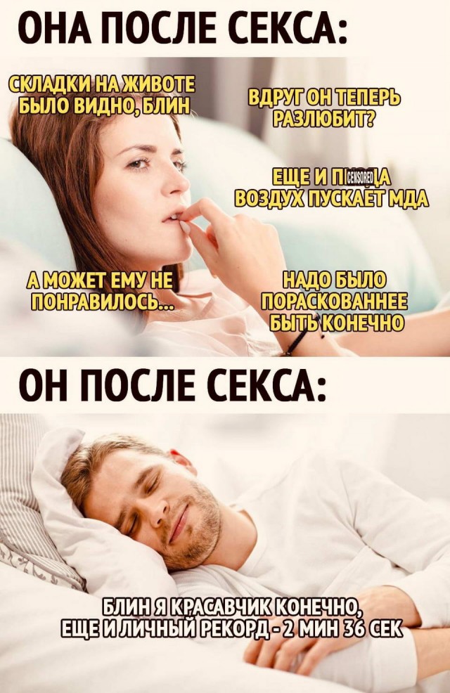 Картинки и мемы для настроения